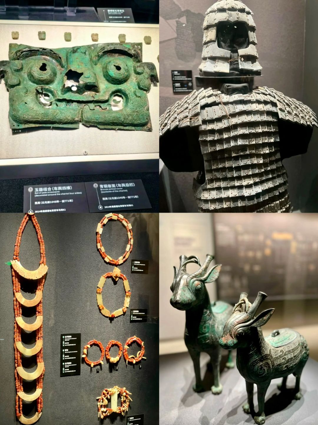 Shaanxi History Museum